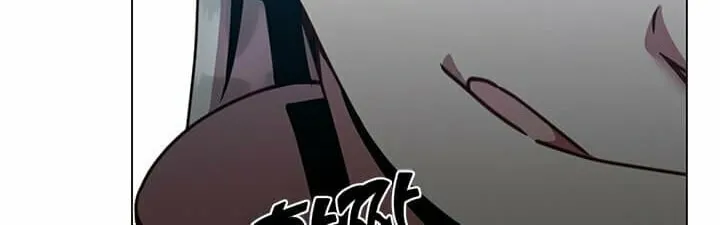 The Max Level Hero Strikes Back! Chapter 53 page 22 - 