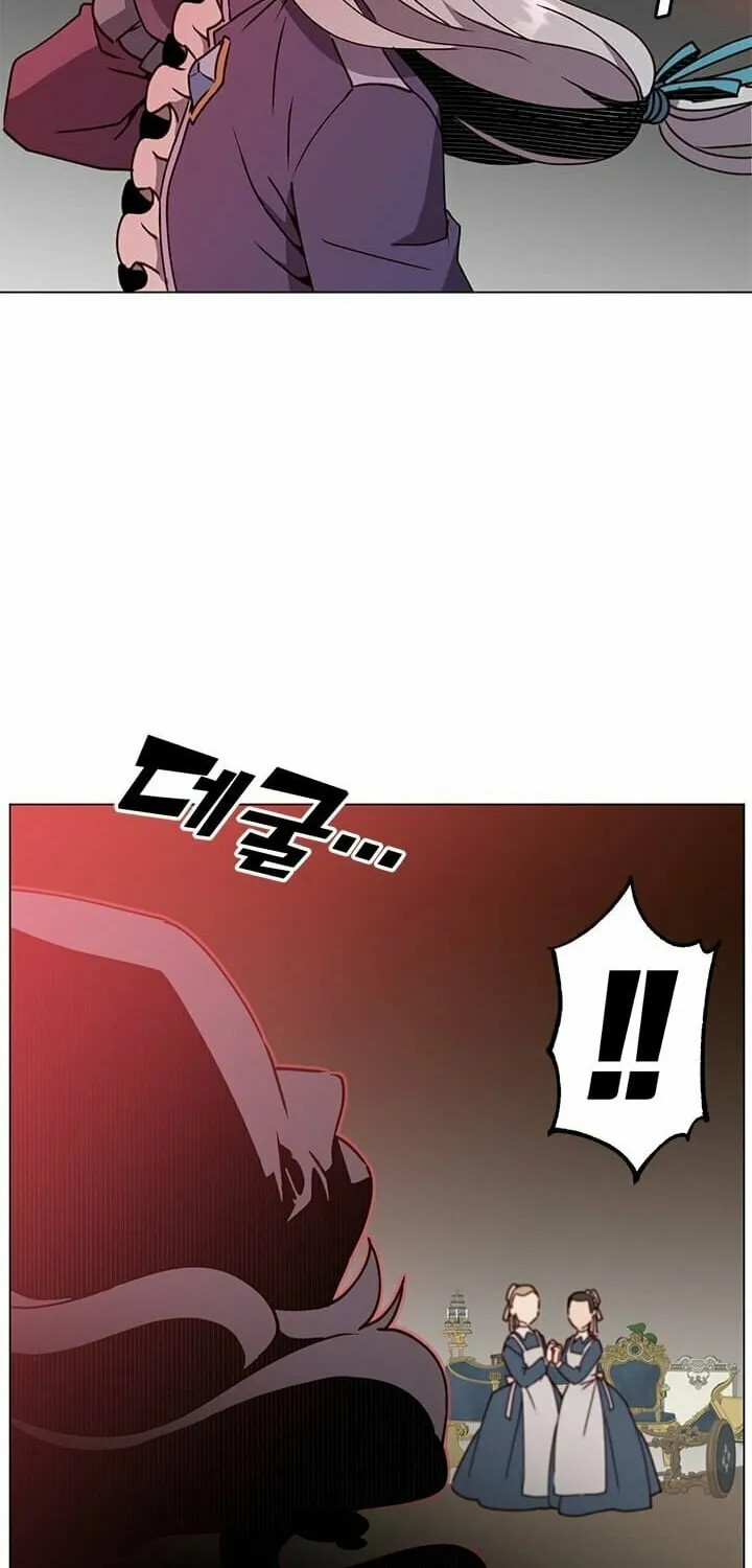 The Max Level Hero Strikes Back! Chapter 53 page 24 - 