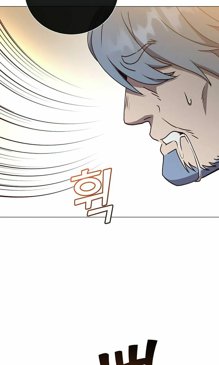 The Max Level Hero Strikes Back! Chapter 68 page 7 - 