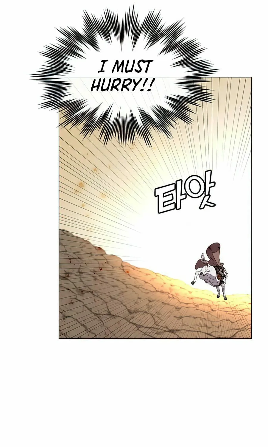 The Max Level Hero Strikes Back! Chapter 70 page 20 - 
