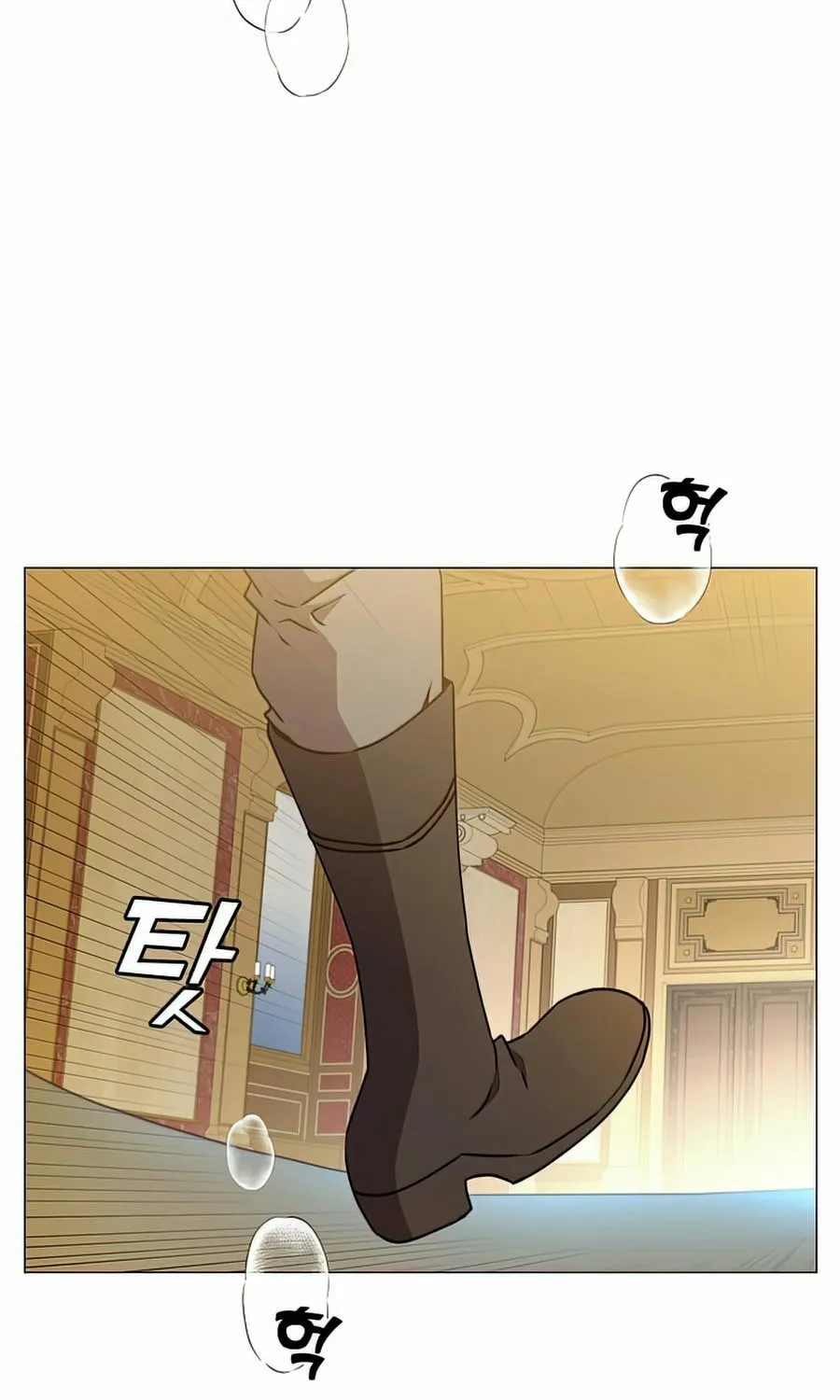 The Max Level Hero Strikes Back! Chapter 70 page 22 - 