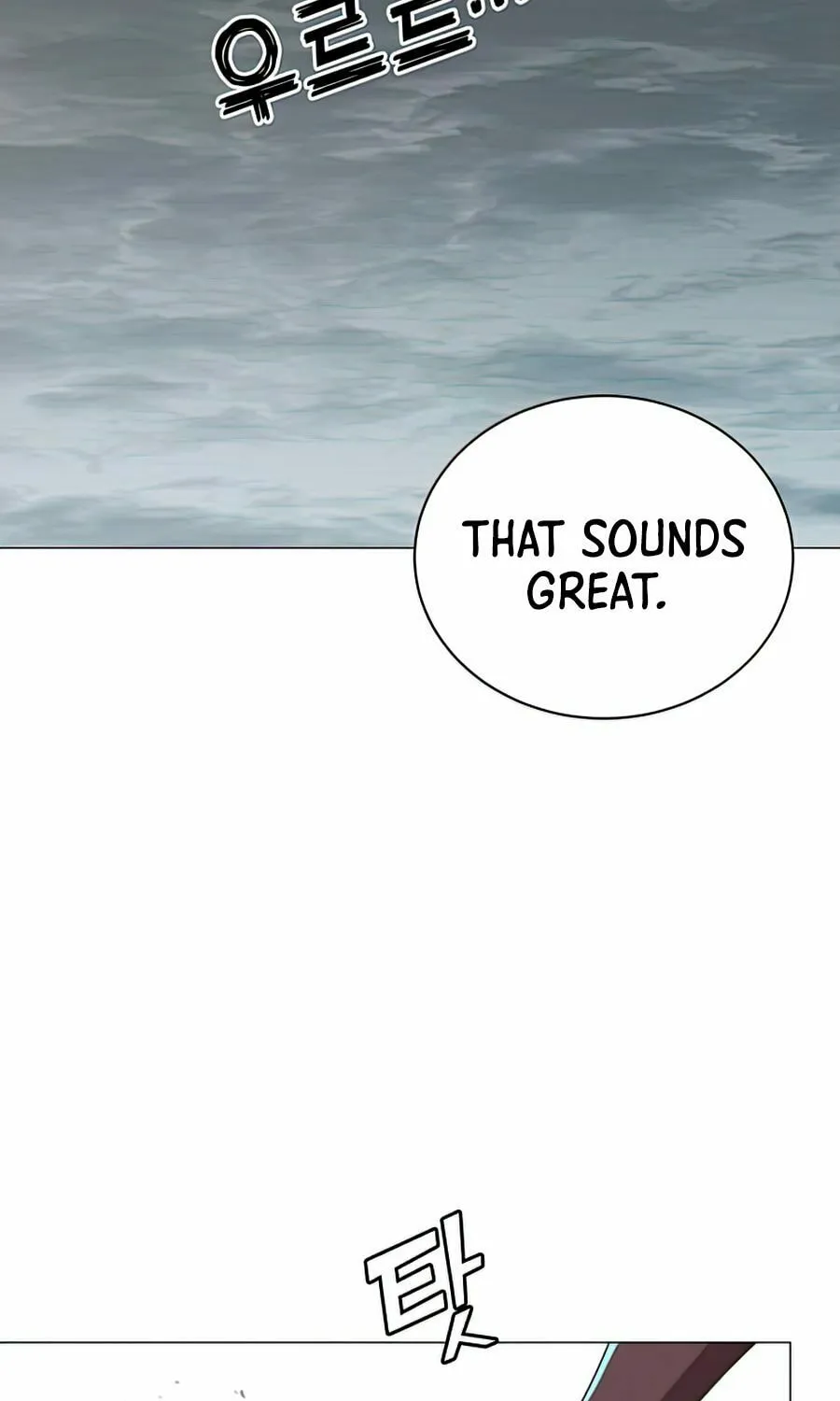 The Max Level Hero Strikes Back! Chapter 70 page 65 - 