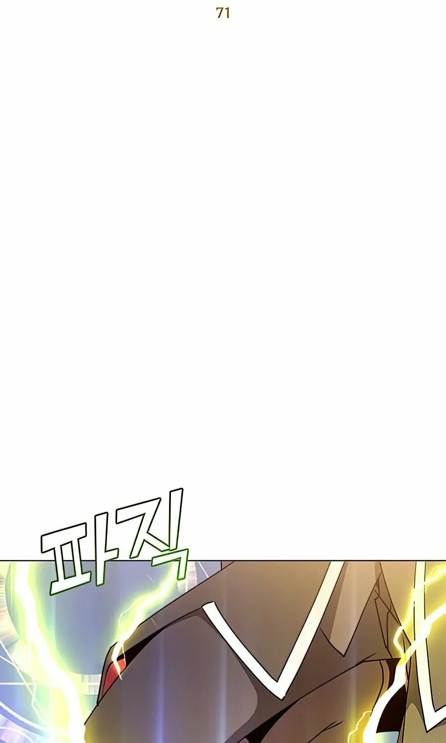 The Max Level Hero Strikes Back! Chapter 71 page 19 - 