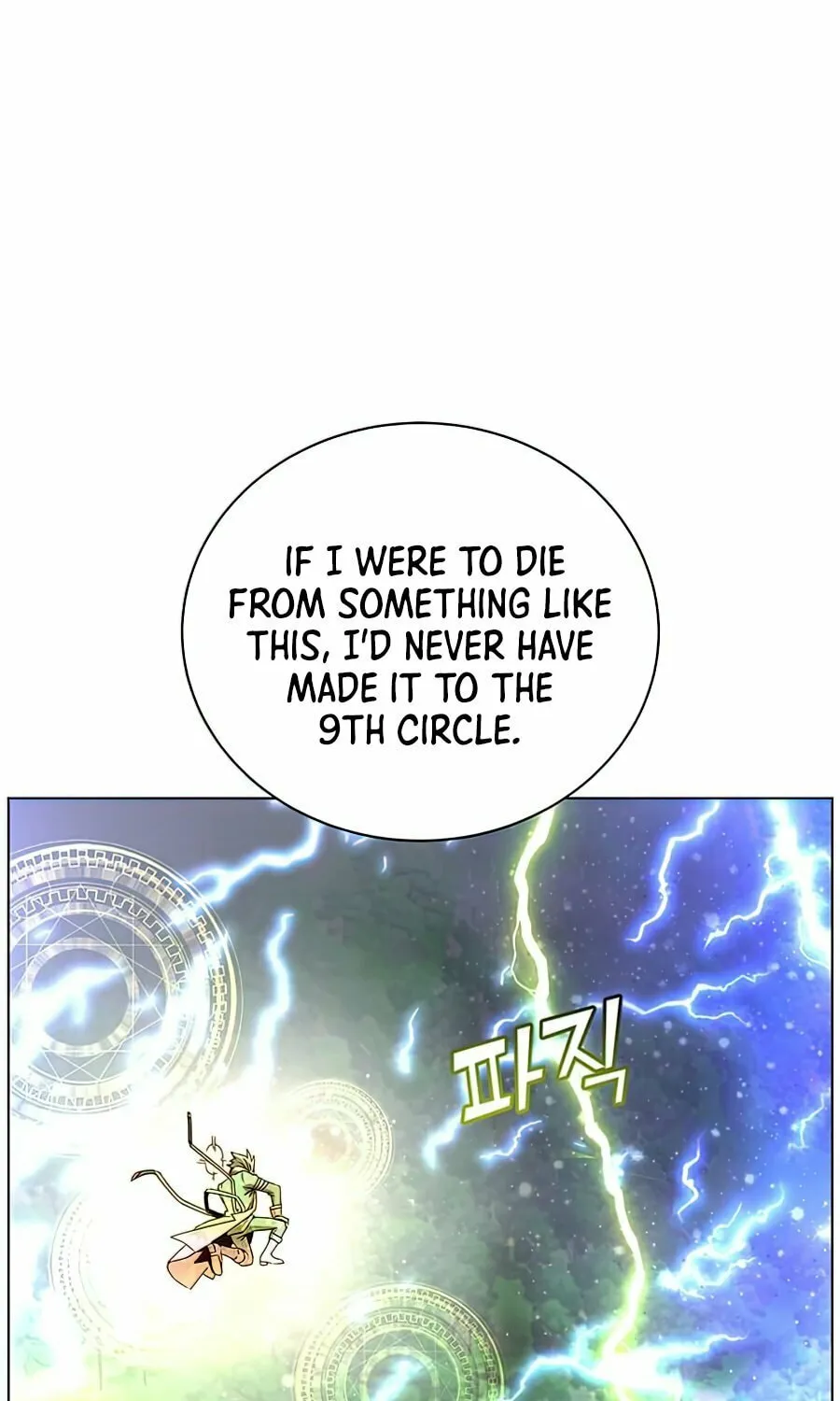 The Max Level Hero Strikes Back! Chapter 71 page 24 - 