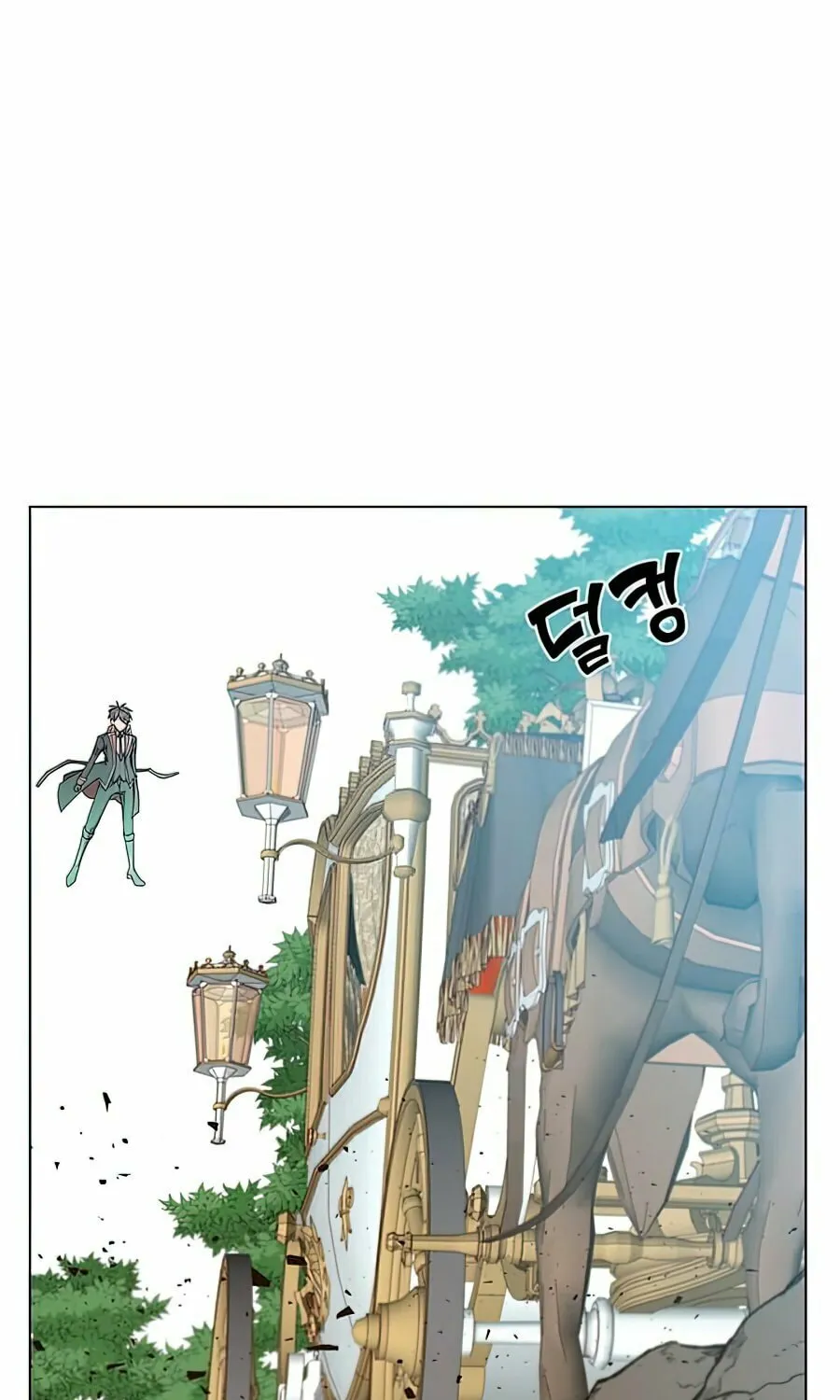The Max Level Hero Strikes Back! Chapter 71 page 47 - 