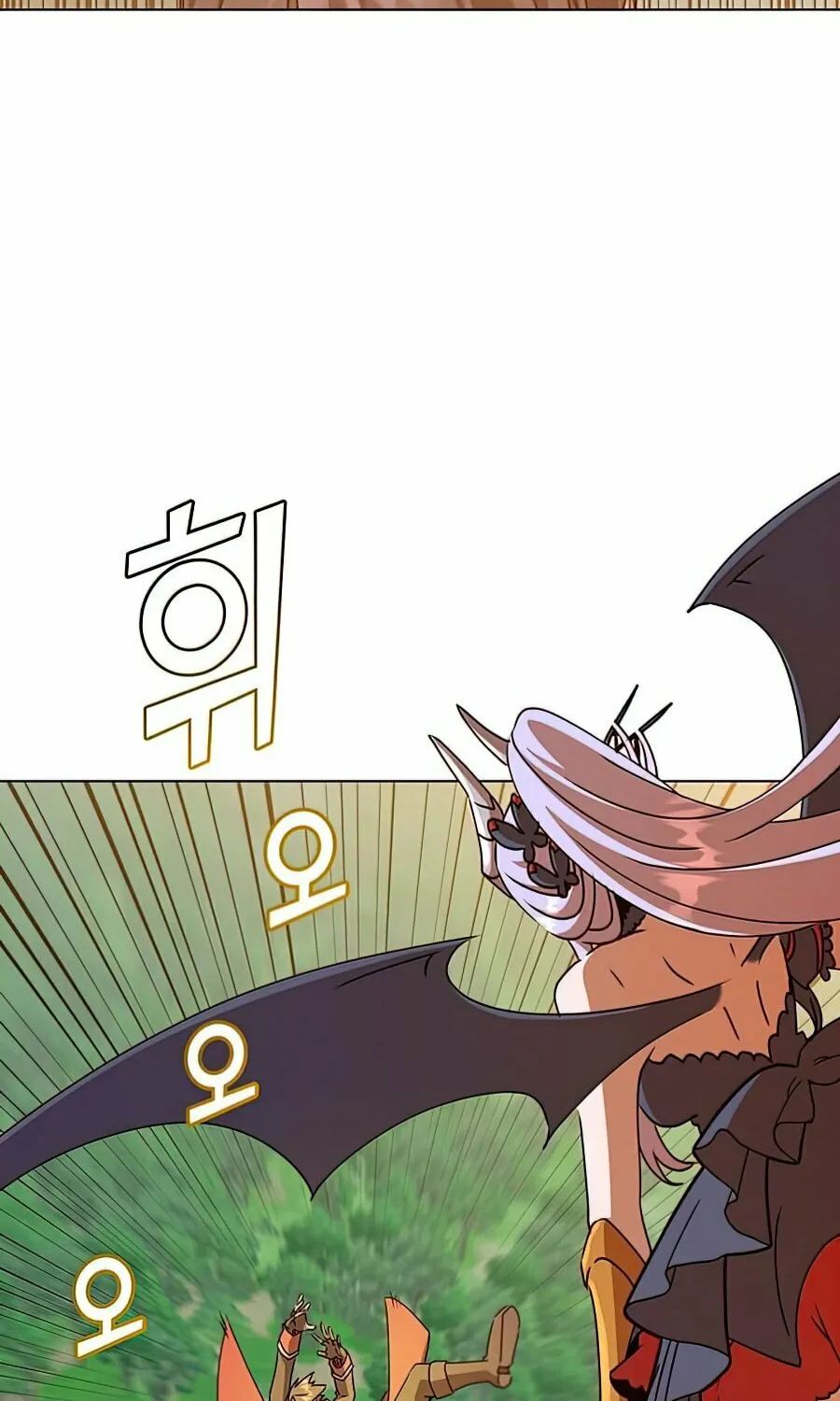 The Max Level Hero Strikes Back! Chapter 71 page 59 - 
