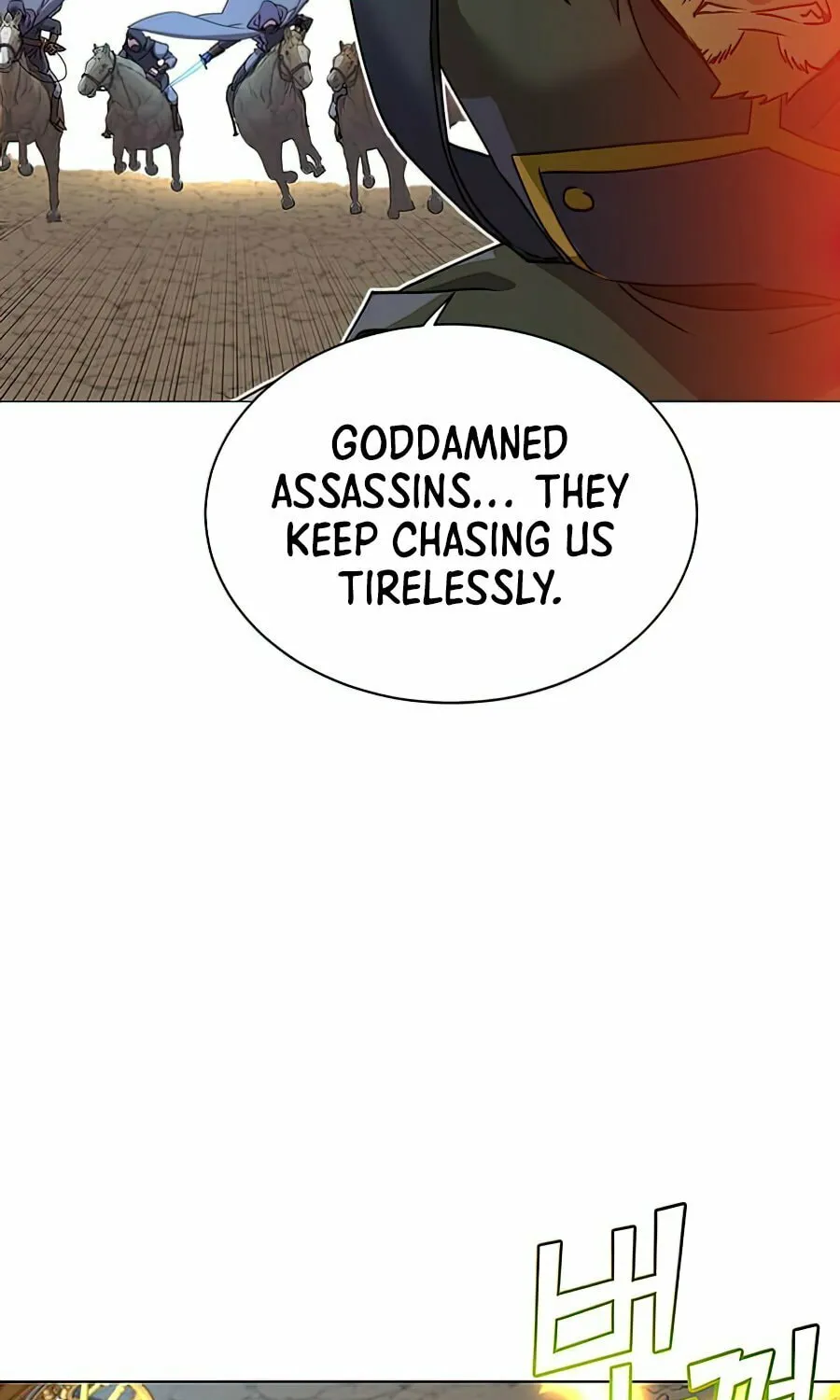The Max Level Hero Strikes Back! Chapter 71 page 9 - 