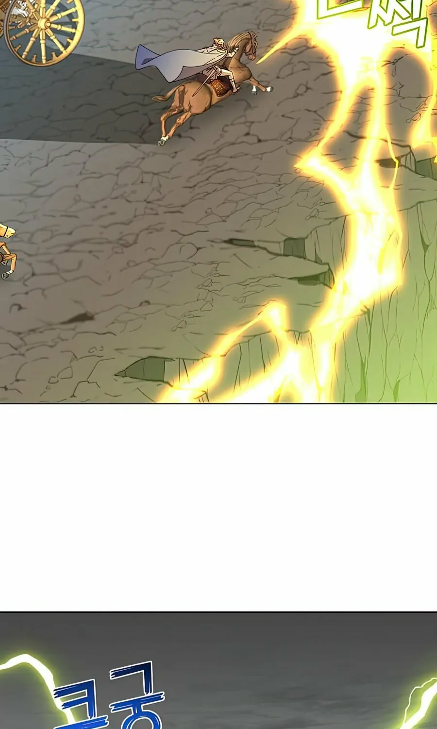 The Max Level Hero Strikes Back! Chapter 71 page 10 - 