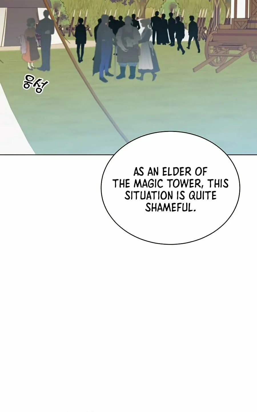 The Max Level Hero Strikes Back! Chapter 72 page 32 - 