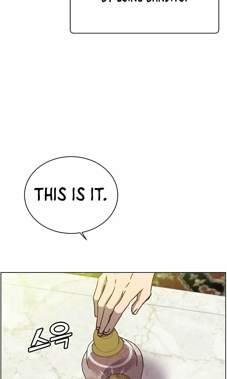 The Max Level Hero Strikes Back! Chapter 72 page 42 - 