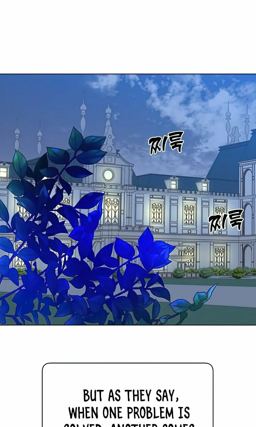 The Max Level Hero Strikes Back! Chapter 73 page 23 - 