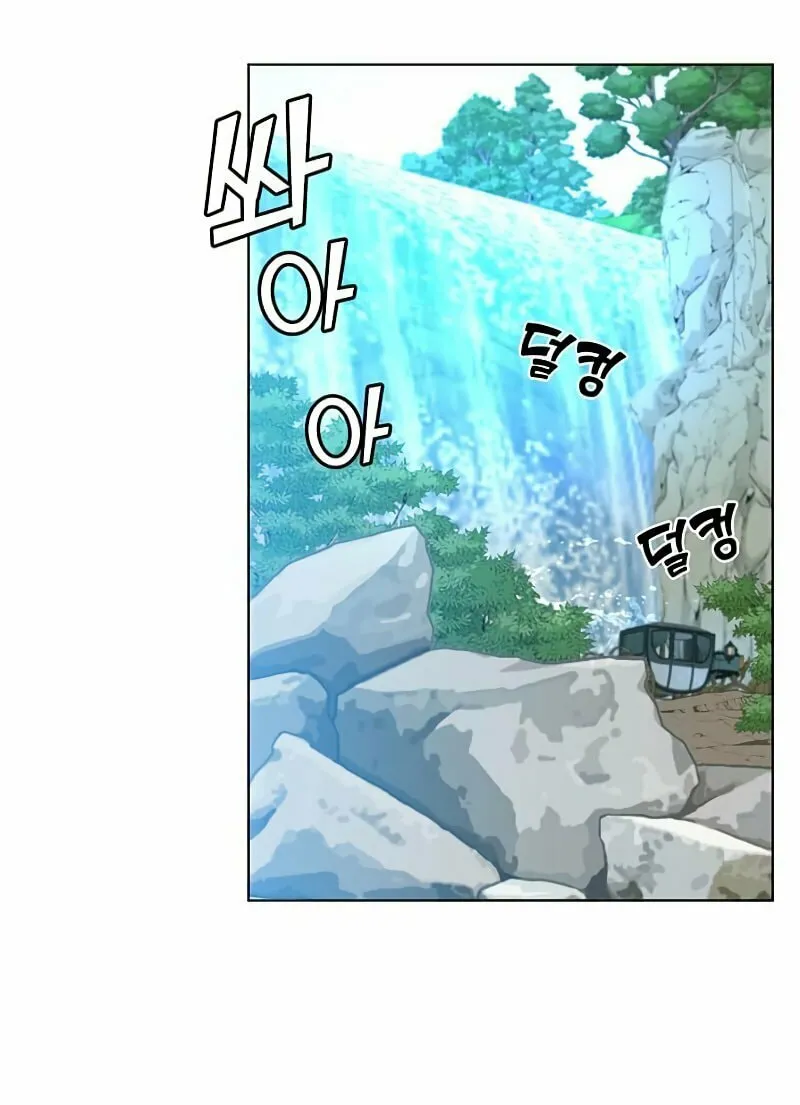 The Max Level Hero Strikes Back! Chapter 74 page 17 - 