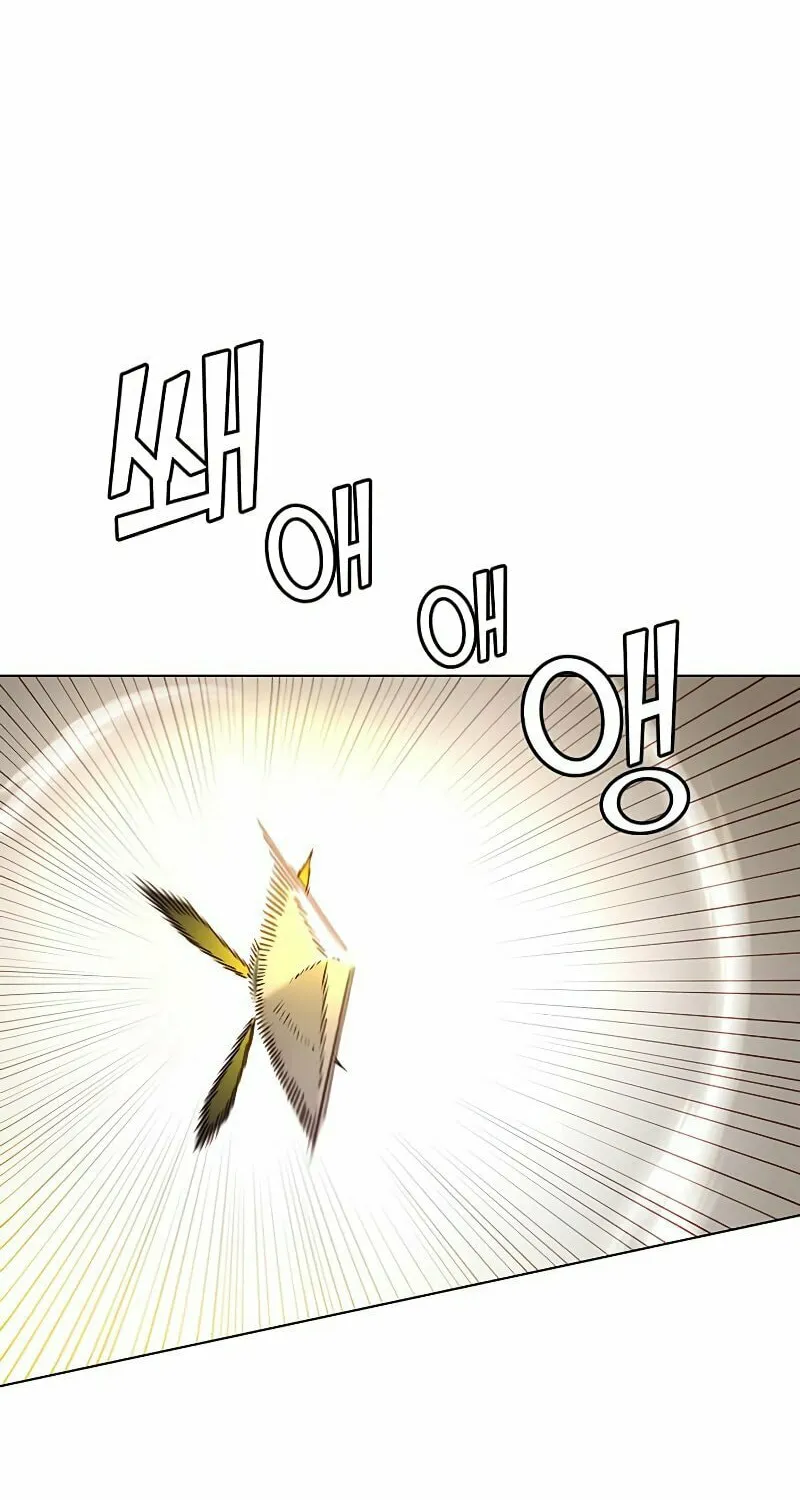 The Max Level Hero Strikes Back! Chapter 74 page 49 - 