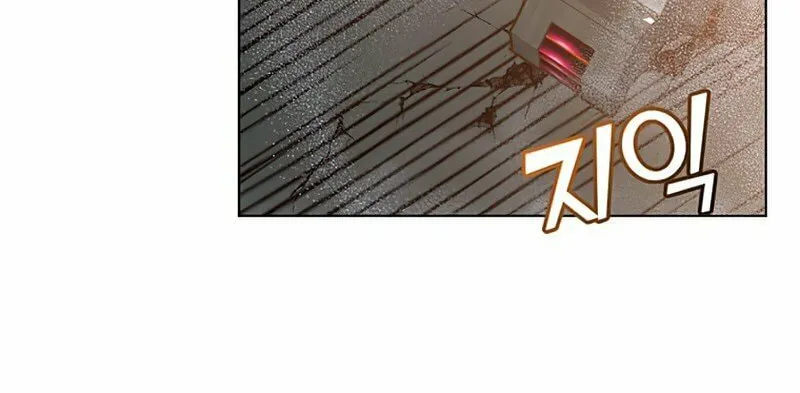 The Max Level Hero Strikes Back! Chapter 76 page 17 - 