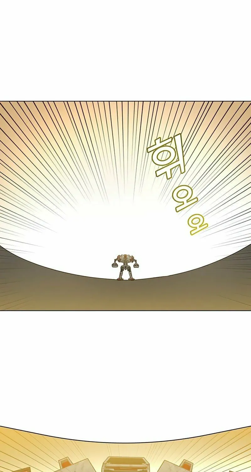 The Max Level Hero Strikes Back! Chapter 76 page 3 - 