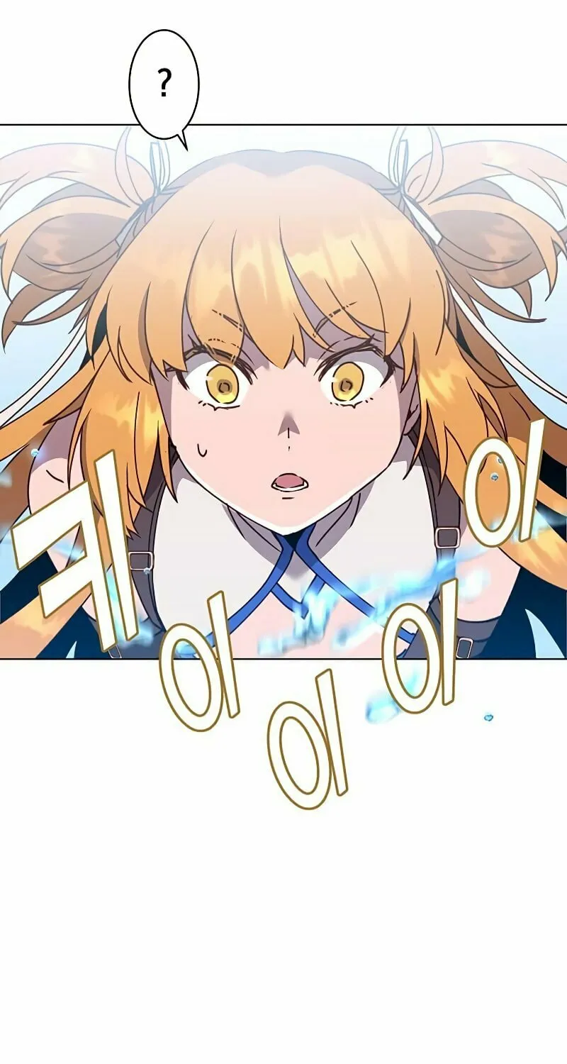 The Max Level Hero Strikes Back! Chapter 80 page 32 - 