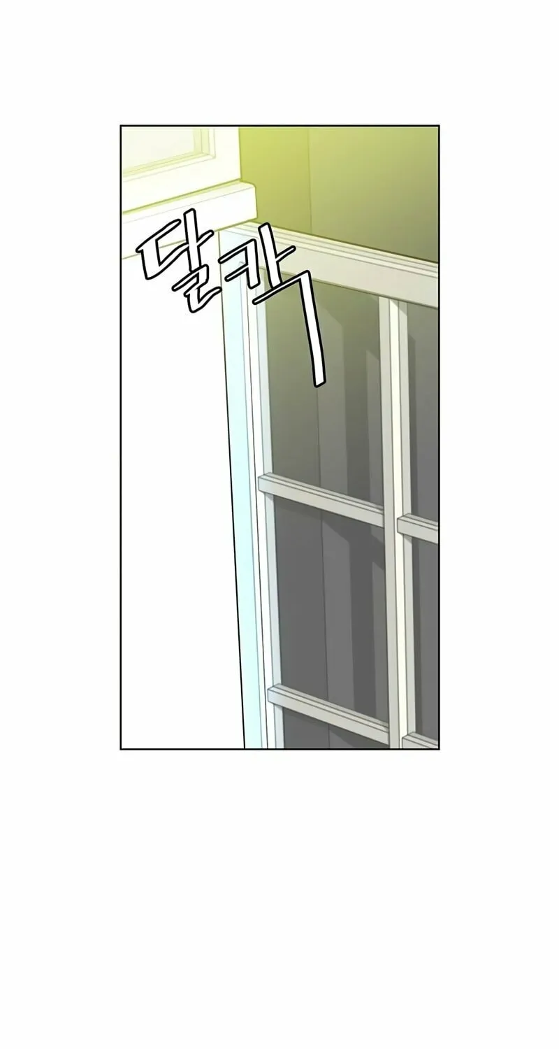 The Max Level Hero Strikes Back! Chapter 83 page 20 - 