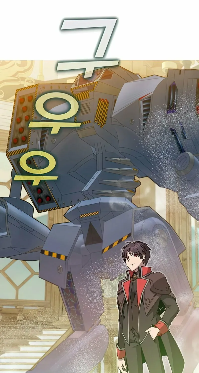 The Max Level Hero Strikes Back! Chapter 86 page 56 - 