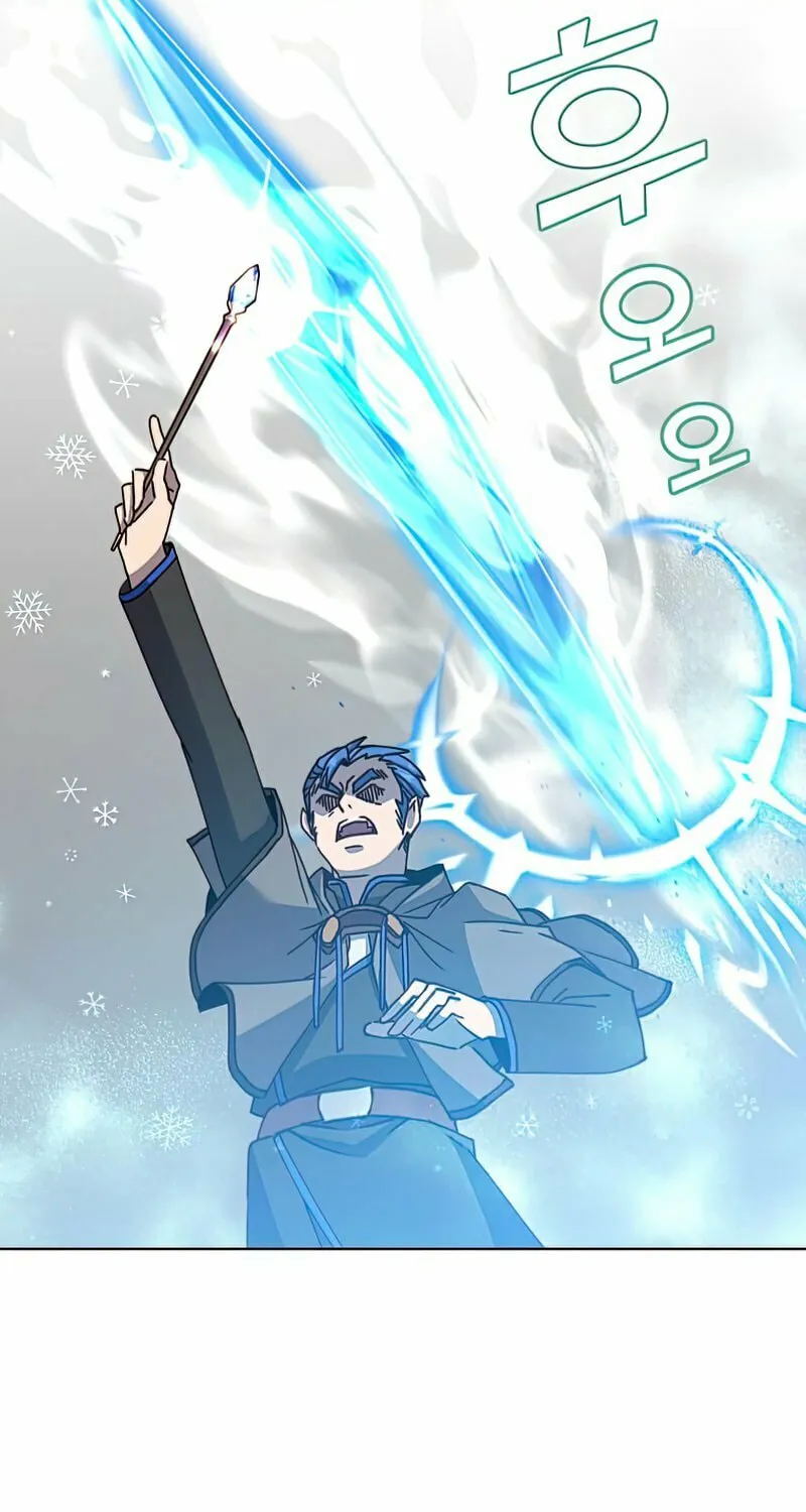 The Max Level Hero Strikes Back! Chapter 87 page 17 - 