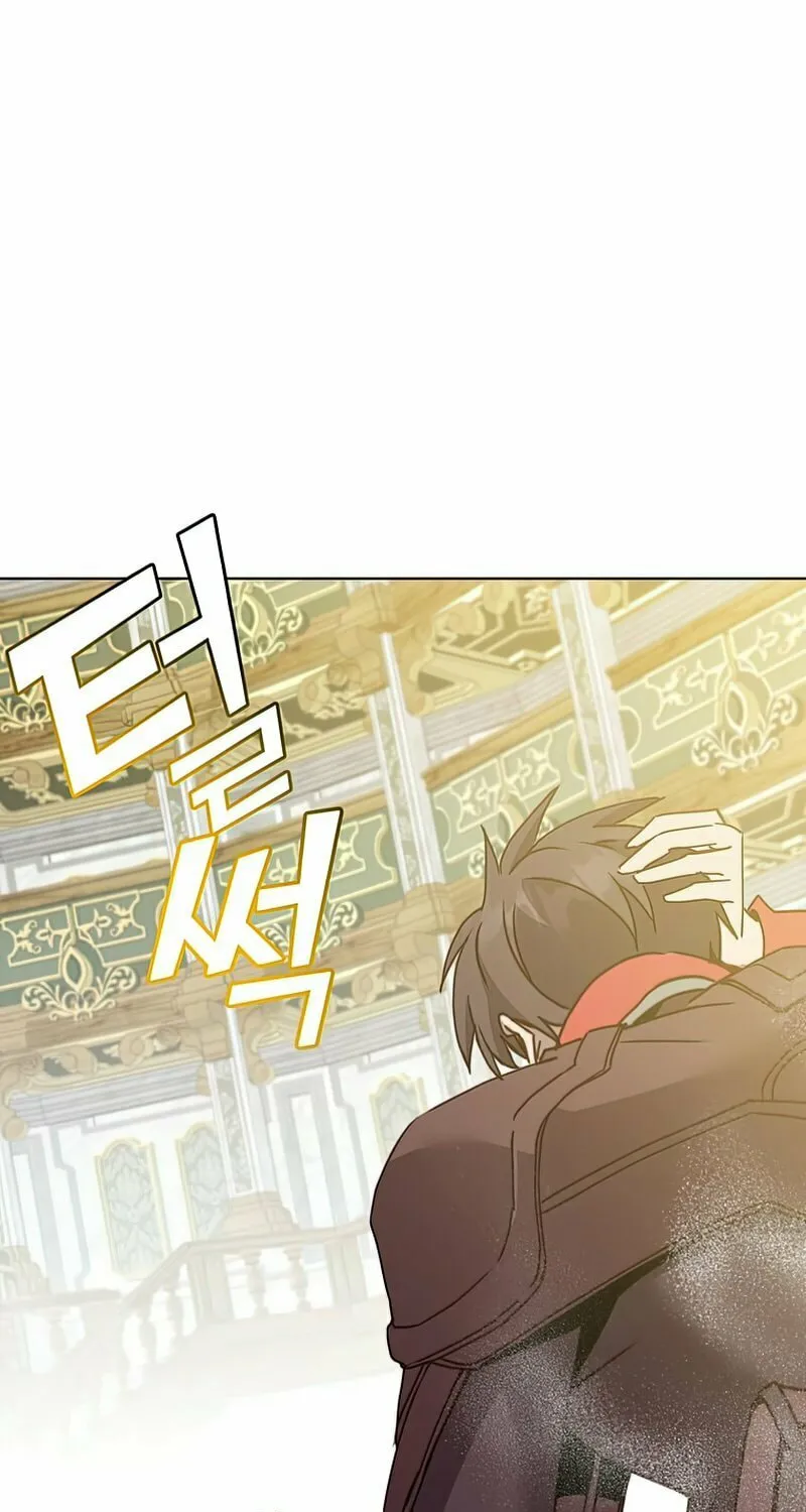 The Max Level Hero Strikes Back! Chapter 87 page 83 - 
