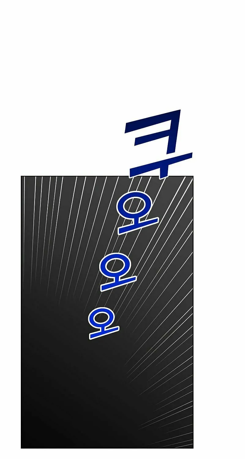 The Max Level Hero Strikes Back! Chapter 93 page 2 - 