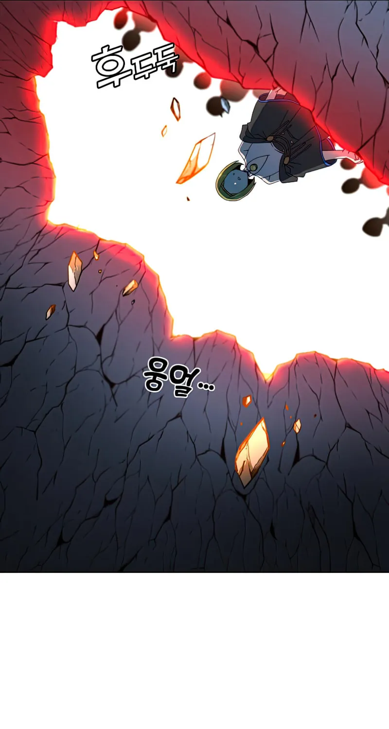 The Max Level Hero Strikes Back! Chapter 97 page 41 - 