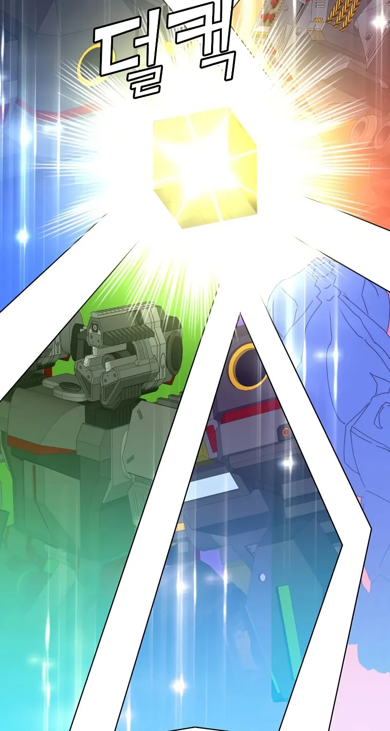 The Max Level Hero Strikes Back! Chapter 98 page 67 - 