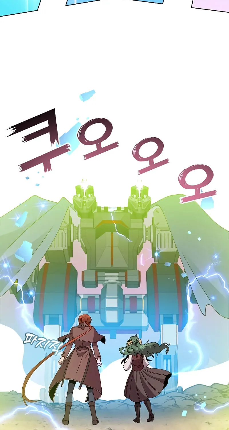 The Max Level Hero Strikes Back! Chapter 98 page 68 - 