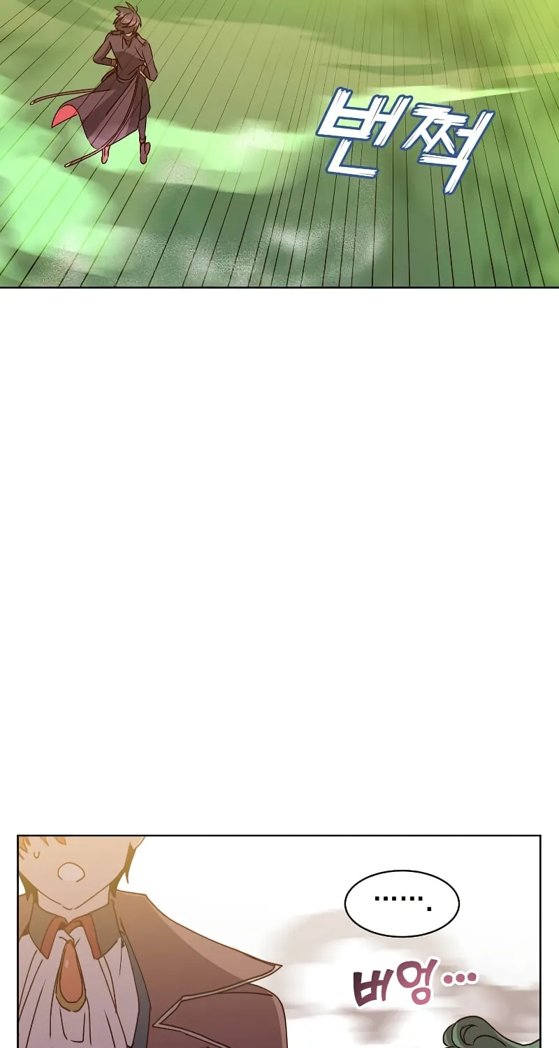 The Max Level Hero Strikes Back! Chapter 98 page 84 - 