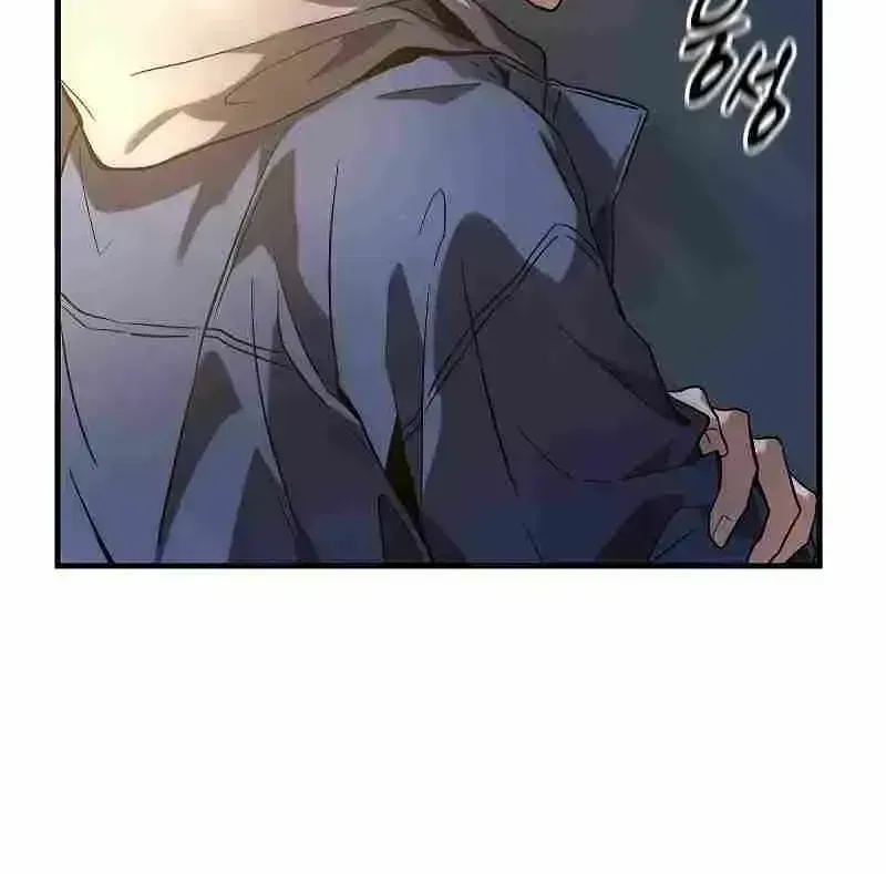 The Max-Level Player’s 100th Regression Chapter 1.4 page 85 - 