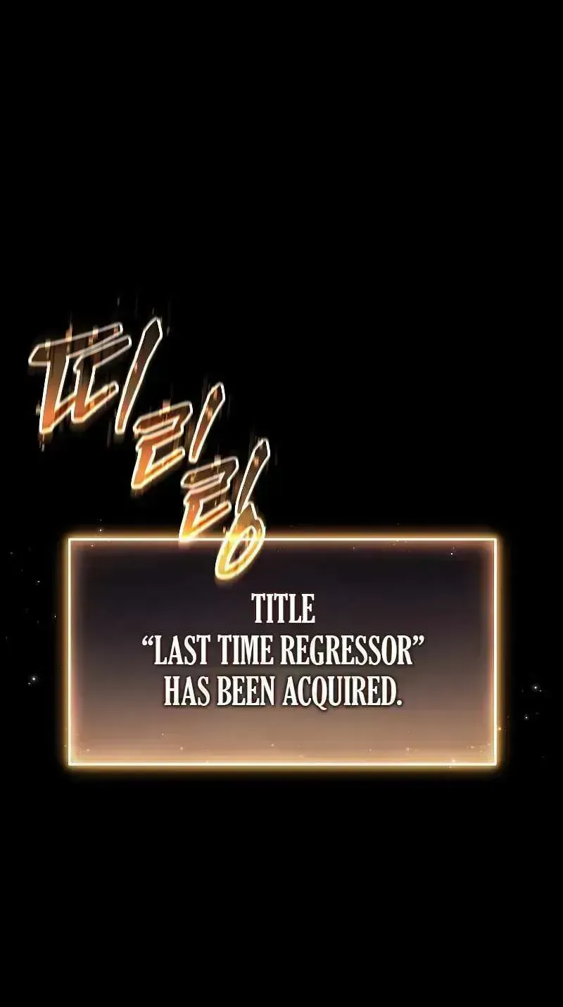 The Max-Level Player’s 100th Regression Chapter 2.5 page 158 - 