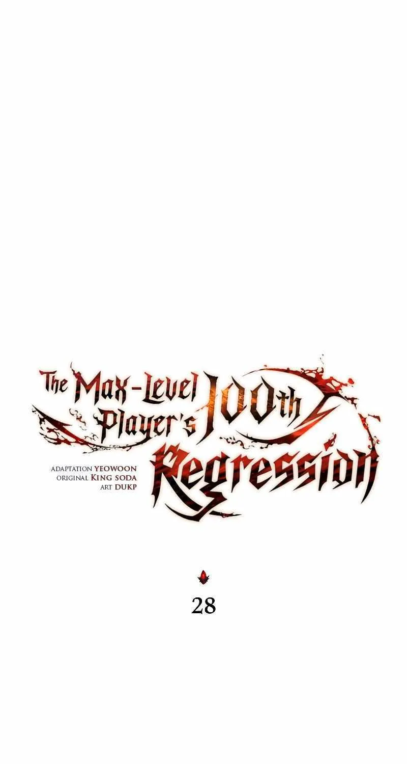The Max-Level Player’s 100th Regression Chapter 28 page 24 - 