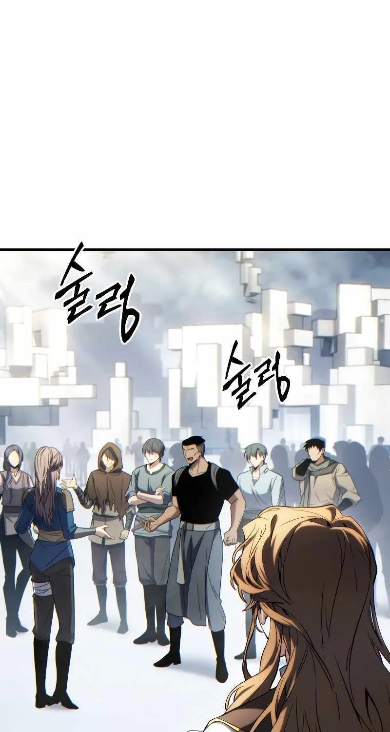 The Max-Level Player’s 100th Regression Chapter 35 page 74 - 