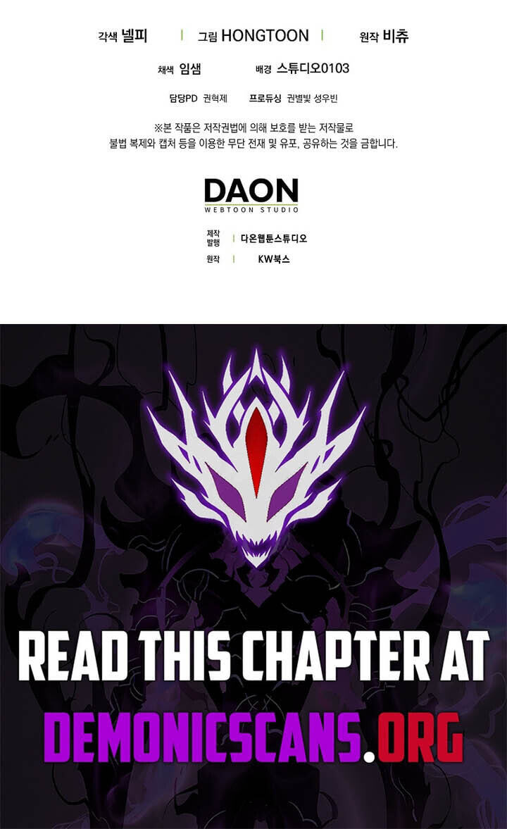 The Maxed-out Player Chapter 148 page 110 - 