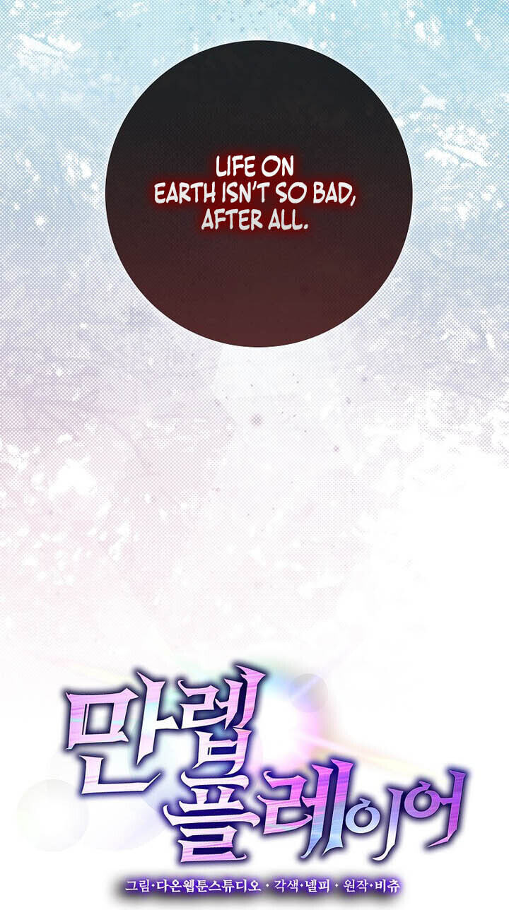 The Maxed-out Player Chapter 148 page 16 - 