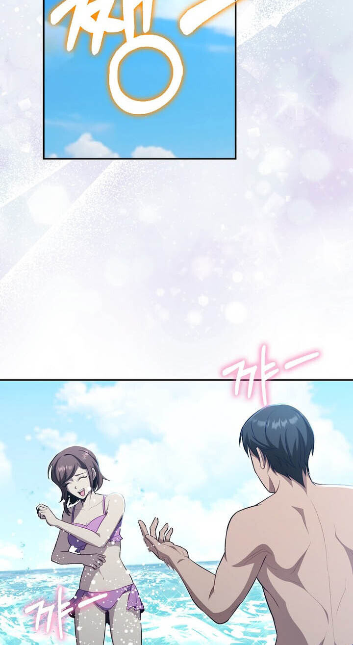 The Maxed-out Player Chapter 148 page 4 - 