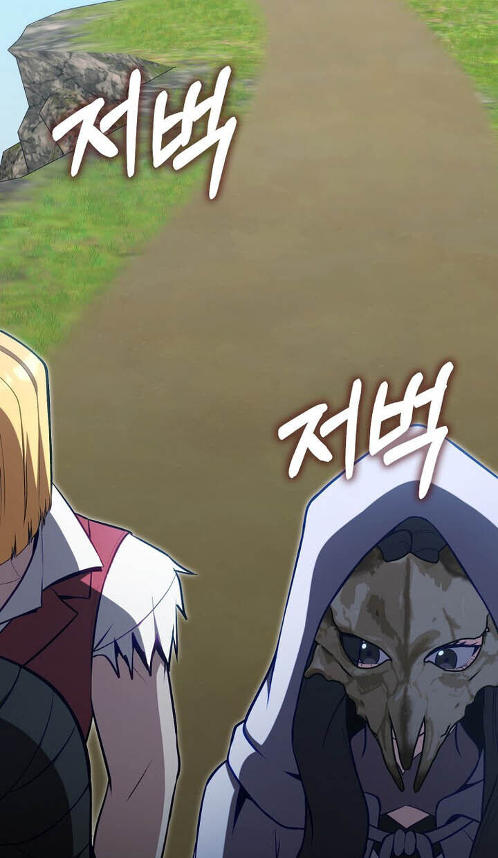 The Maxed-out Player Chapter 148 page 73 - 