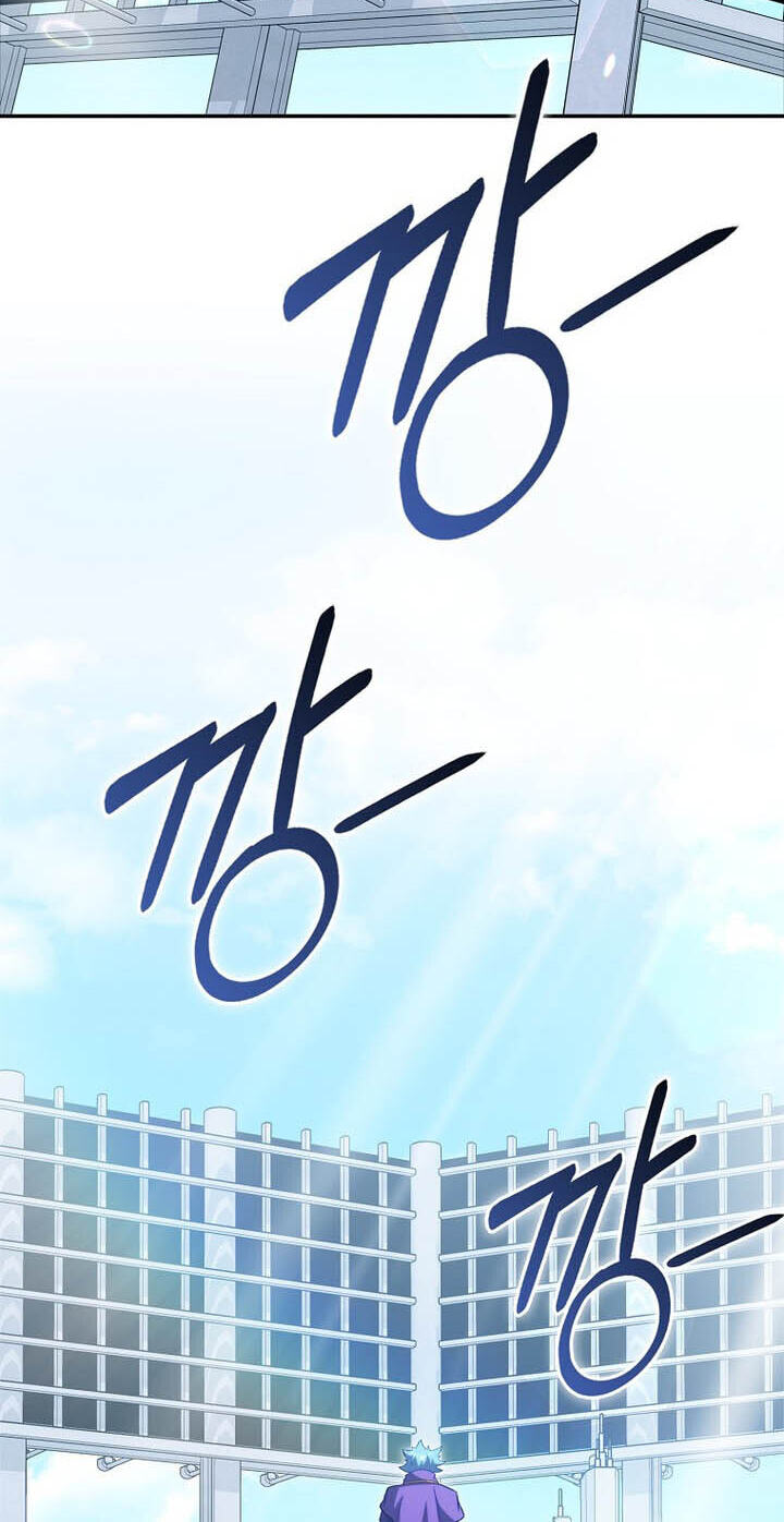The Maxed-out Player Chapter 150 page 4 - 
