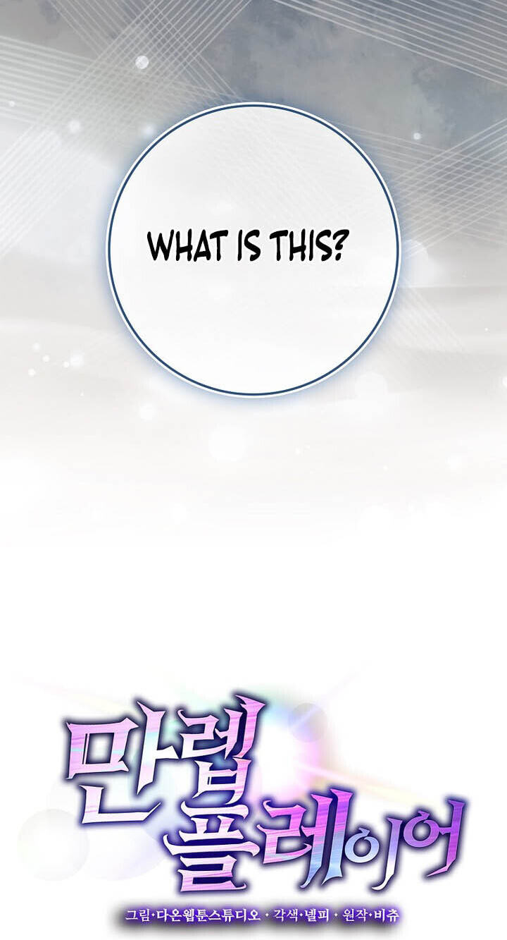 The Maxed-out Player Chapter 151 page 13 - 