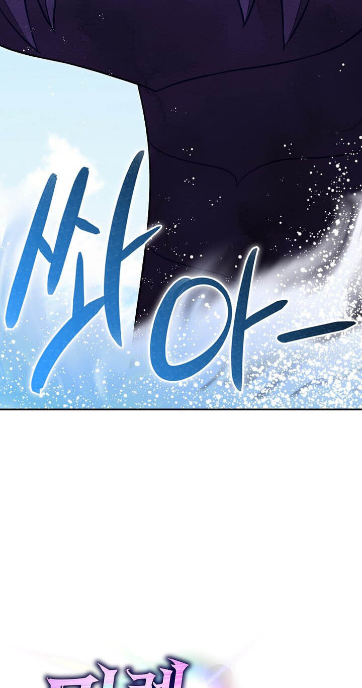 The Maxed-out Player Chapter 151 page 98 - 