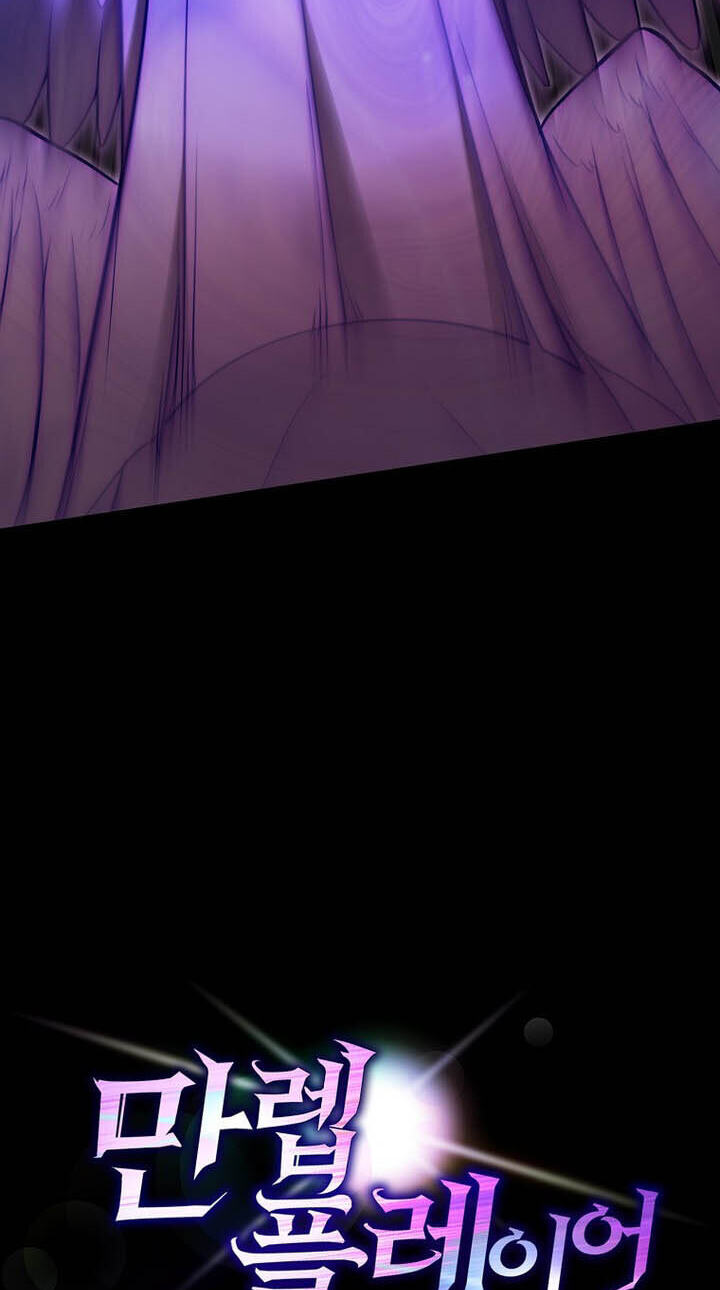 The Maxed-out Player Chapter 152 page 95 - 