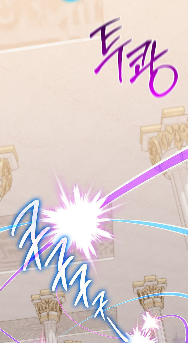 The Maxed-out Player Chapter 153 page 3 - 