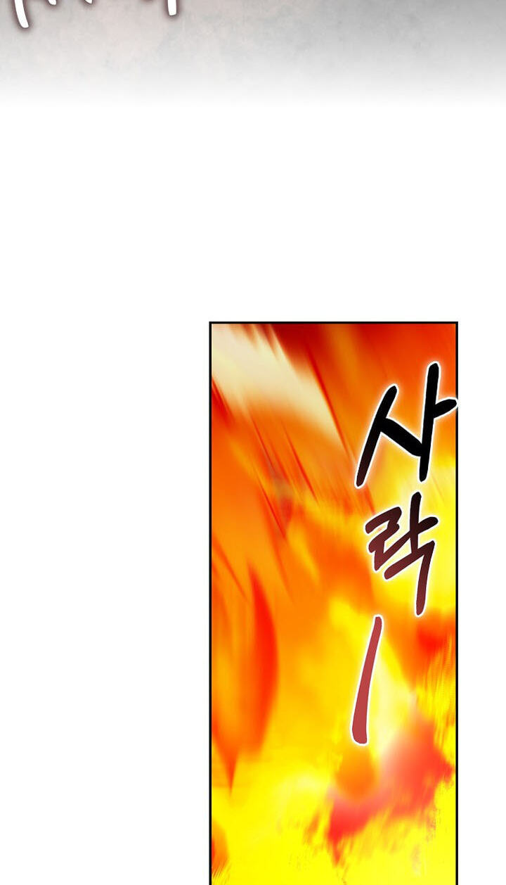 The Maxed-out Player Chapter 153 page 27 - 