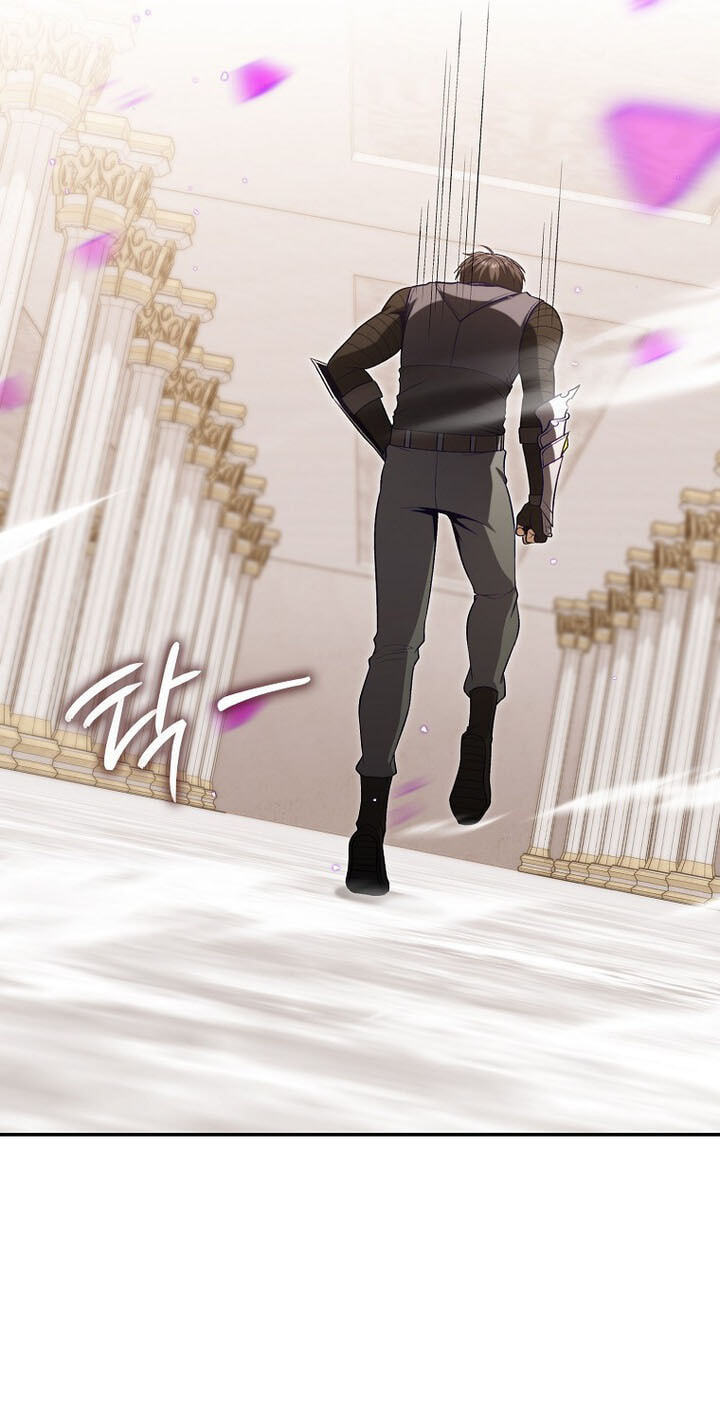 The Maxed-out Player Chapter 153 page 46 - 