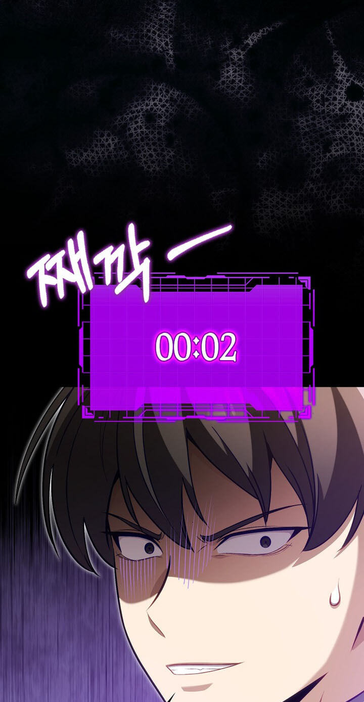 The Maxed-out Player Chapter 153 page 53 - 