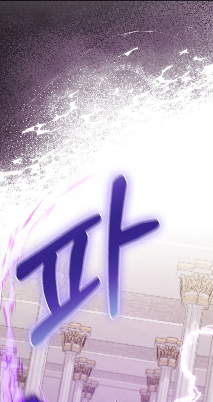The Maxed-out Player Chapter 153 page 81 - 