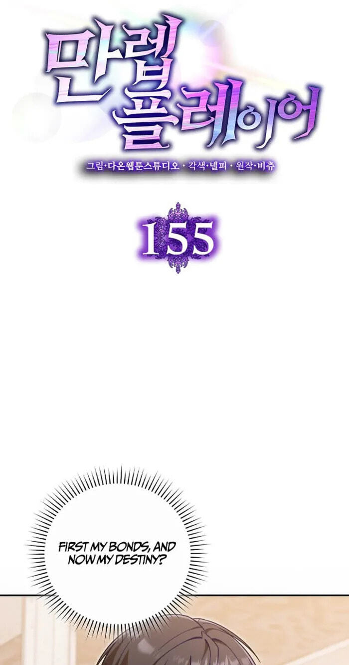 The Maxed-out Player Chapter 155 page 29 - 
