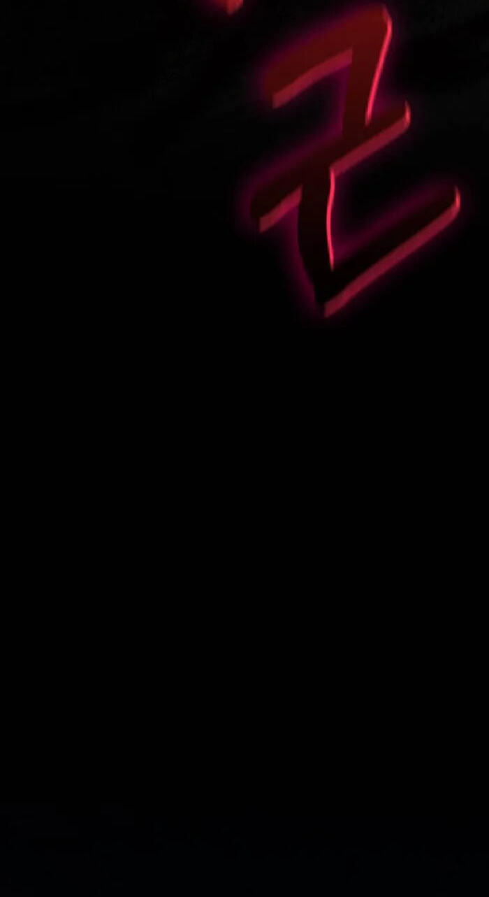 The Maxed-out Player Chapter 155 page 84 - 