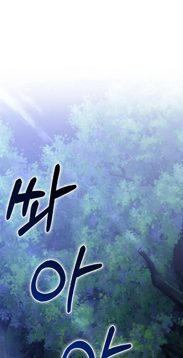 The Maxed-out Player Chapter 156 page 1 - 