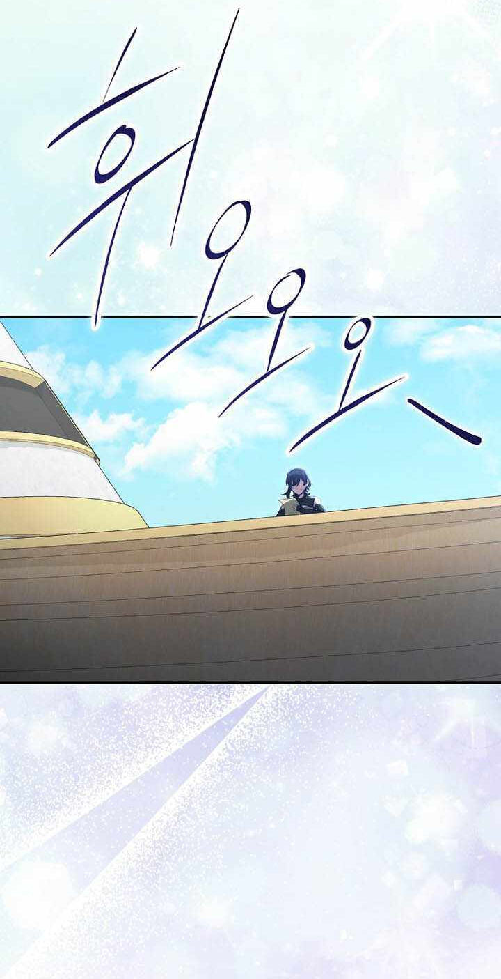 The Maxed-out Player Chapter 158 page 63 - 